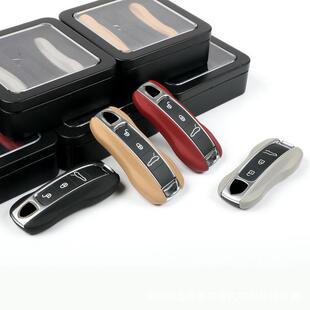 适用于保时c捷真皮钥匙壳新卡宴Cayenne帕拉梅拉Panamera911Tayca
