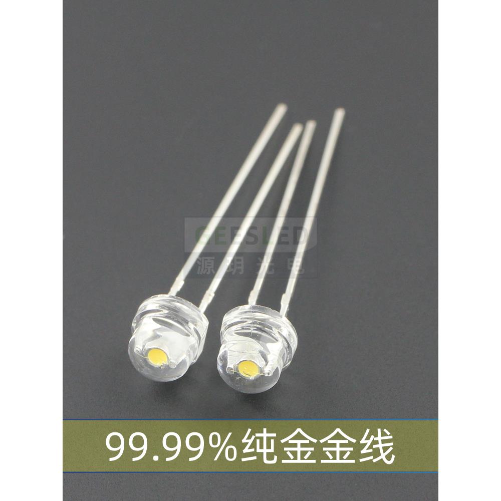 包散光led灯lhed5mm发光汽车灯12v伏高亮超草帽12插件二极管珠邮f