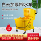 白云榨水车e拖把桶挤水桶家用免手洗拖地桶洗拖把墩布压水桶清洁