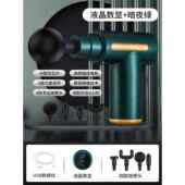 高档按摩器棒动电动持式 t锤打肩敲颈打颈椎腰部全身手捶背部震仪