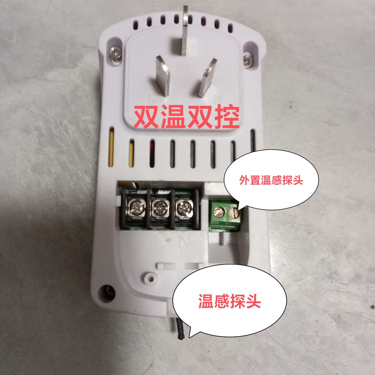 可数据接双双后台器z节可调控插式,,温控温
