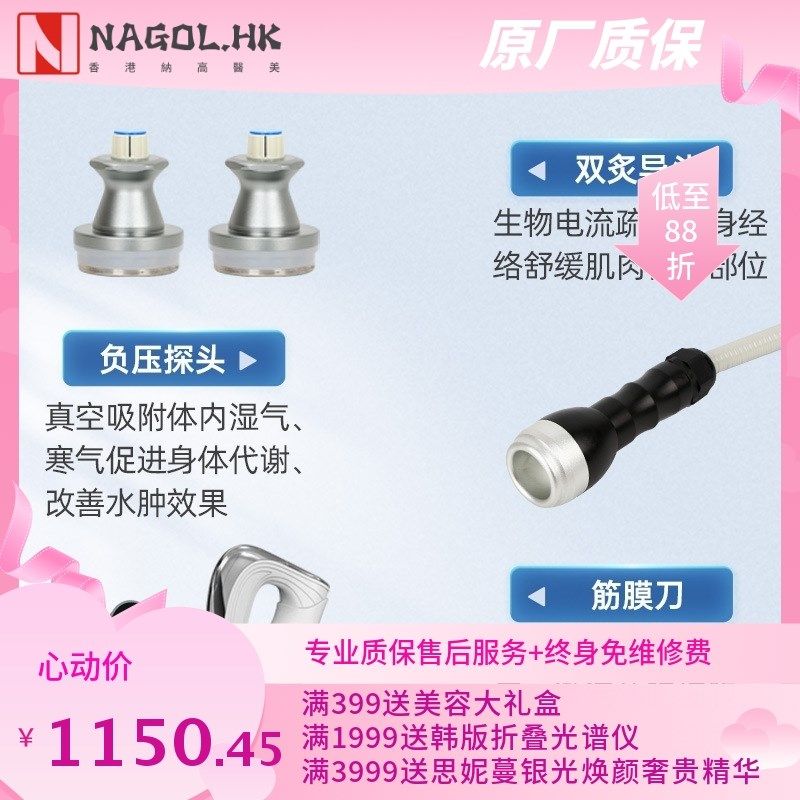 佳韵三通大师灸导仪生物s电疏通经络按摩身体养生仪器手提箱养生,个人护理/保健/按摩器材,电动康复机,淘宝优惠券,粉丝福利购,淘宝优惠卷