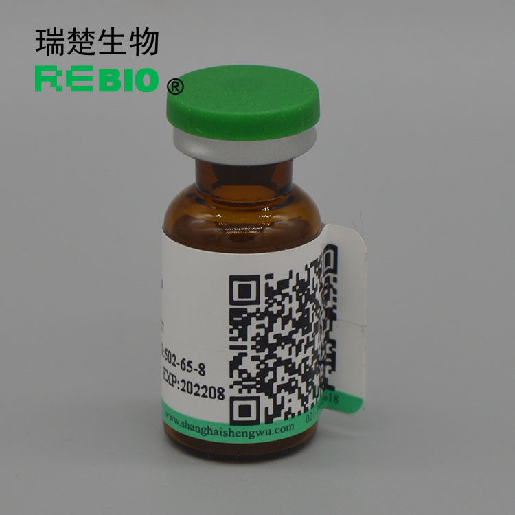 标准品 丹宁酸 10mg CAS1401-55-4  REBIO R13W0391  包邮
