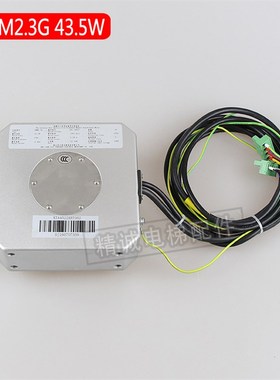 永磁门电机BM14743/PM81842 43W BM147E94/PM81855D 94W/PMM2.3G