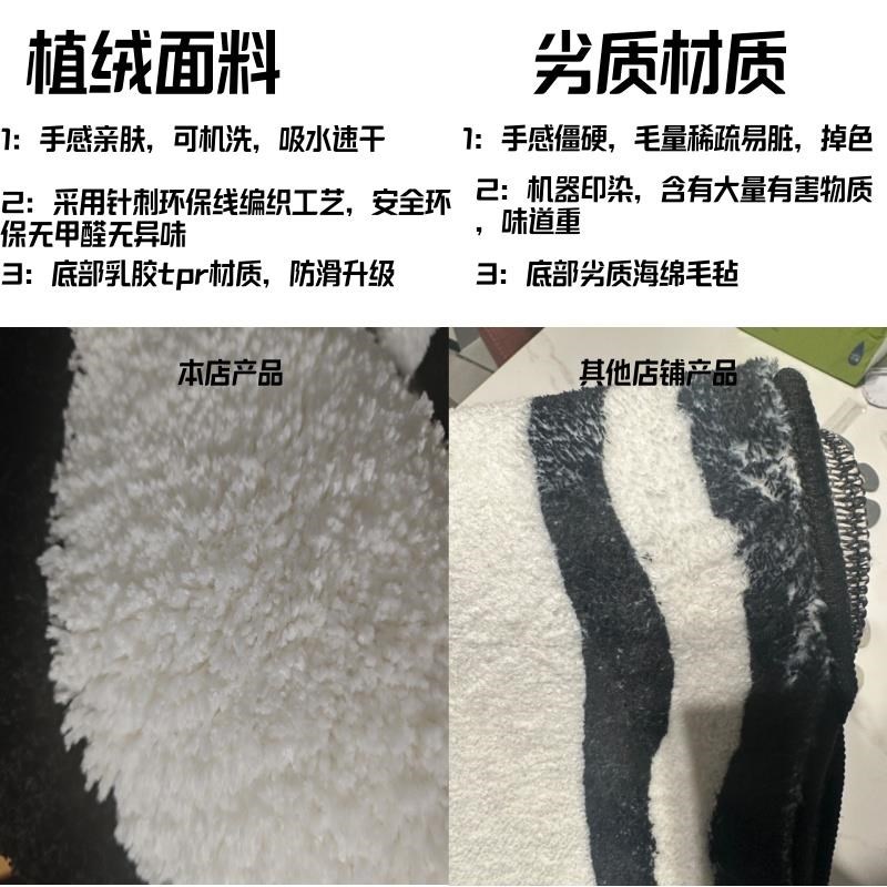 卧室床前地毯黑白系简约风拼色C小地毯床边毯保暖耐脏防滑毛毯