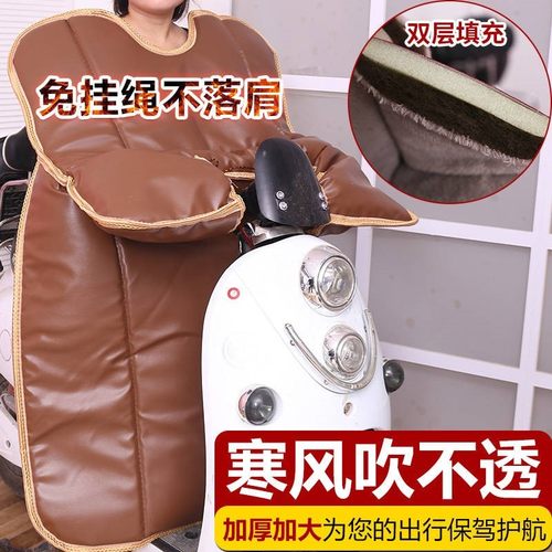 雅迪电动车挡风被冬季男t士电动车挡风被冬季加绒加厚分体挡风被