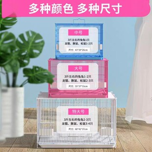 兔笼兔子专用笼子家用大v号室内新型侏儒荷兰猪豚鼠宠物用养