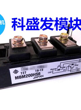 MBM200HS6G MBM200HS6H MBM200HS12A MBM200HS6A MVBM200HS6B