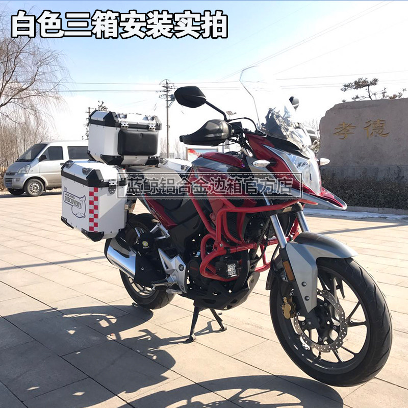 包邮蓝鲸摩托CBF190X边箱 y猛鸷CB190X改装铝合金边箱三箱尾箱