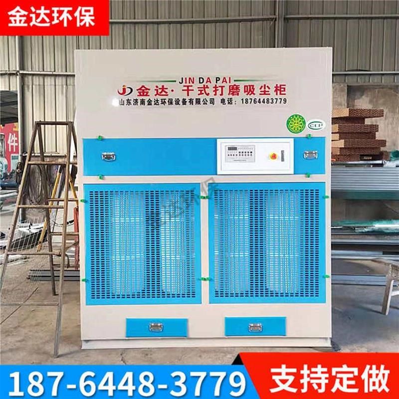 干式打磨吸尘柜脉冲立式除尘柜木工抛光家具石材R粉尘收集环保设,机械设备,空气净化设备,淘宝优惠券,粉丝福利购,淘宝优惠卷