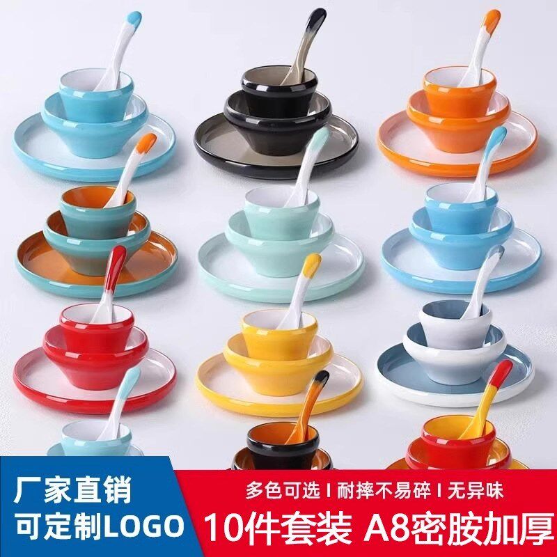 密胺火锅店摆台四件套网红双色商用碗碟勺杯O北欧仿瓷高端餐具套