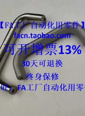 不锈钢304椭圆U型重型n手柄拉把手UADS100/116/132/150/164/196