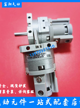 旋转气缸 CRBU2W30/CDRBU2WU30-90S/90SZ/180S/180SZT/270S/270SZ