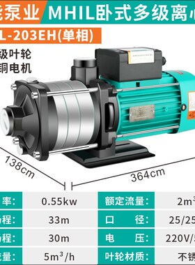新款威乐款MHIL不锈钢增压泵多级泵离心泵水泵L380V220V暖通暖包
