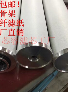 富达过滤器滤芯LF360/LF460/LF600z/LF800/LF1000/LF1840/LF2760