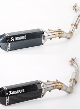 适用雅马哈NVX1k55摩托车前段排气管 AEROX155 改装排气管全段套