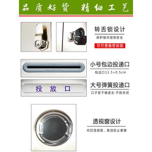 不锈钢信a箱意见箱投诉建议箱带锁挂墙防水室外医保意见举报箱加