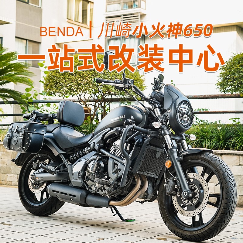 适用川崎小火神650边r包皮包帆布包快拆防水折叠靠背尾包改装配件