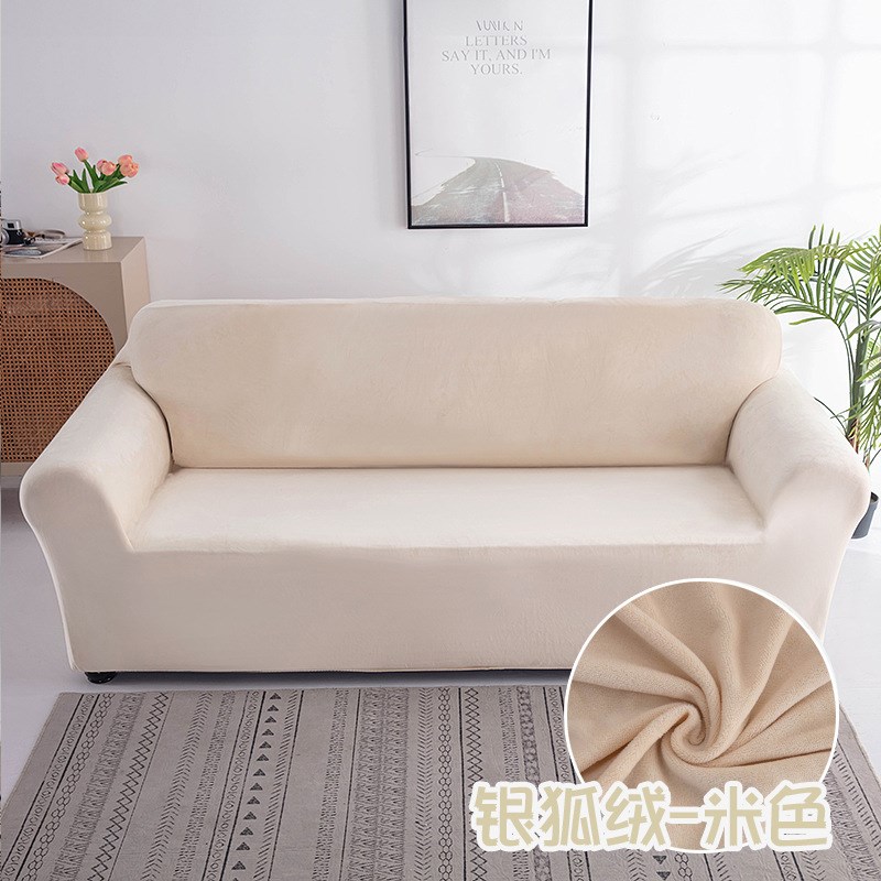 秋冬加厚银狐绒全包弹力沙发套防B尘罩保护罩防滑四季通用沙发套