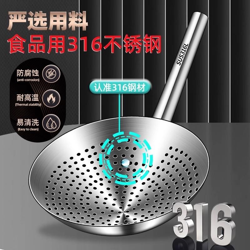 316食品级不锈钢漏勺滤网家用厨房304过滤一T体笊篱大滤勺漏网