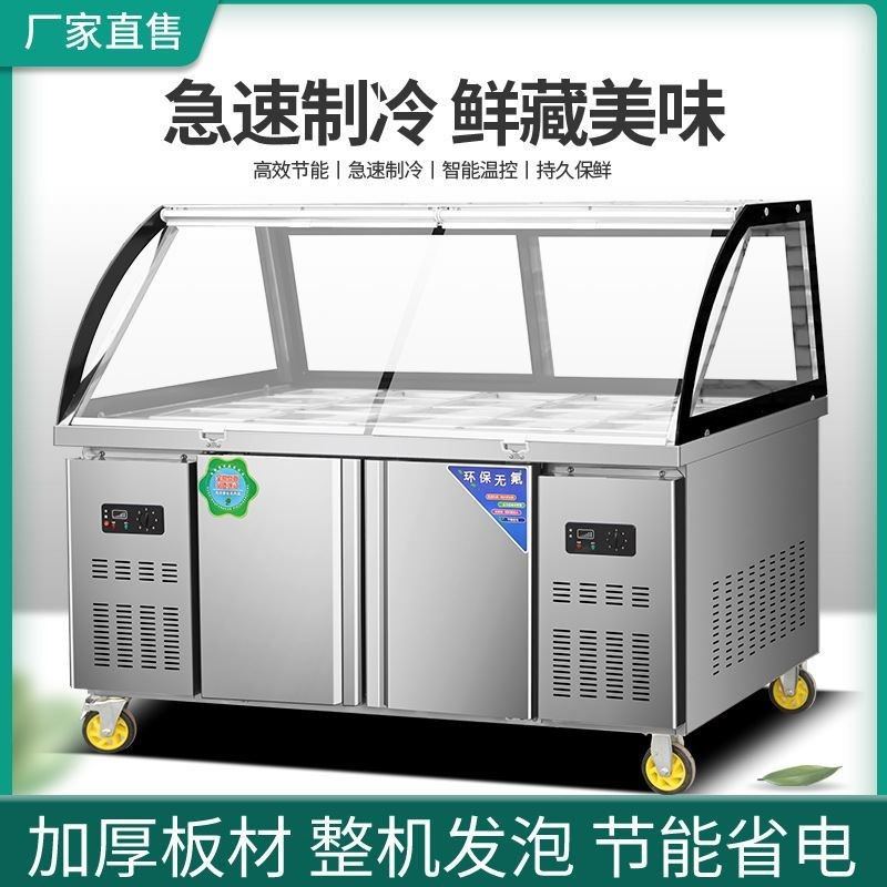双温熟食展示柜商用超市鸭脖卤肉保鲜G柜凉菜烧烤冷藏柜玻璃冷冻,厨房电器,商用制冷工作台/水吧台,淘宝优惠券,粉丝福利购,淘宝优惠卷