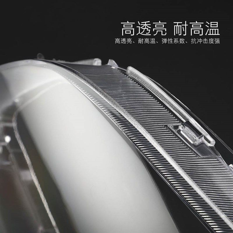 适用08 -11款雪佛兰乐骋两厢大灯罩乐风三厢前大X灯面罩灯壳罩,机械设备,农业机械/园林设备/畜牧设备,淘宝优惠券,粉丝福利购,淘宝优惠卷