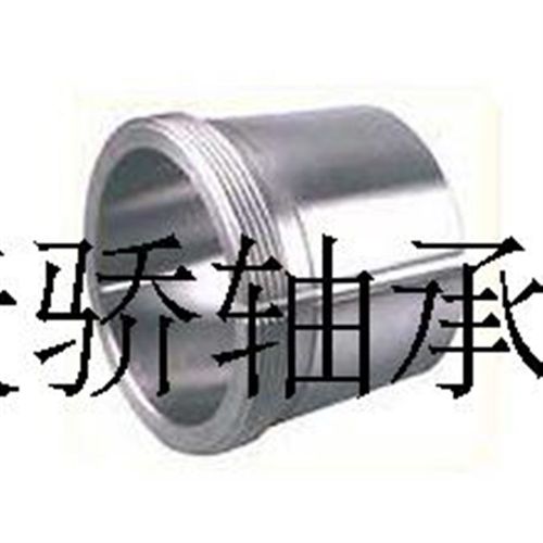 轴承紧定衬套H3124 H3126 H31v28 H3120 H3132 H3134 H3136 H3138