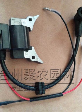 极速割草机点火线圈/328汽油机h高压包/背伏式肩负式割.灌机高压