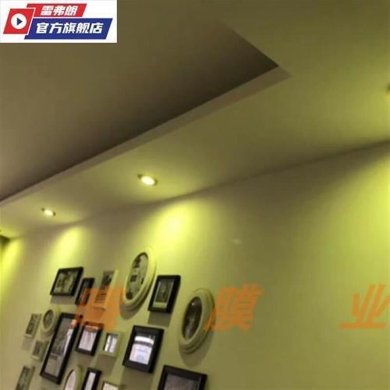 白光变黄光暖光贴纸防刺眼u氛围灯射灯吸顶灯平板灯改色变色贴膜