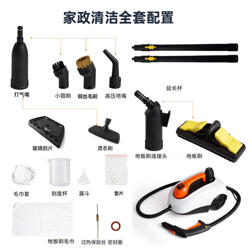 高温蒸汽清洁机熏蒸机汽车贴膜杀菌D消毒甲醛治理高温高压内饰清