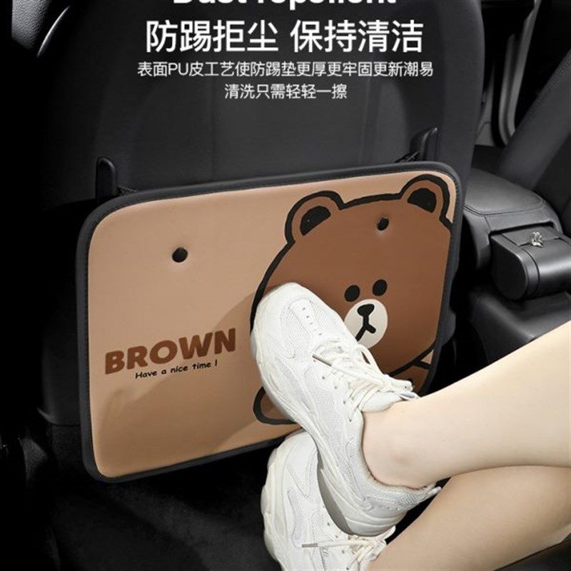 LINE FRIENDS卡通可爱汽车椅背靠背防踢垫座椅后U背后排防护防踢,汽车用品/电子/清洗/改装,车用防踢垫/防磨垫,淘宝优惠券,粉丝福利购,淘宝优惠卷