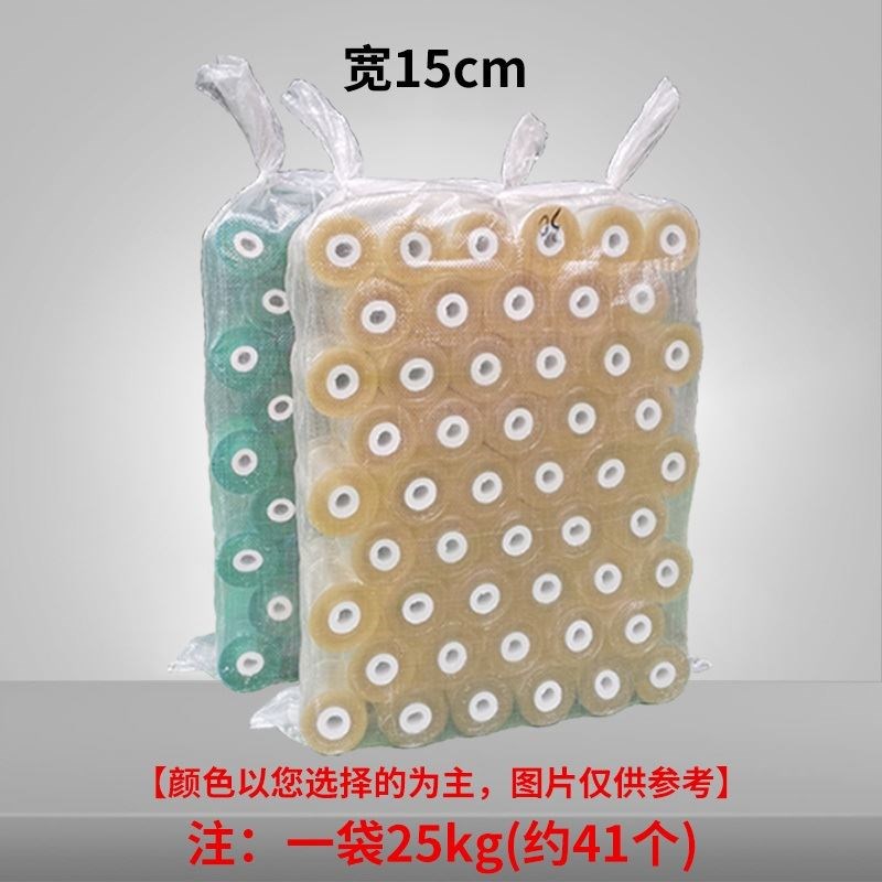 PVC打包膜环保嫁接带透明拉伸薄膜自粘包装保R护静电膜工业缠绕膜