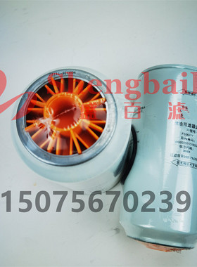 FS36277 重汽豪n沃陕汽德龙油水分离器柴油滤芯WG9925550182/2