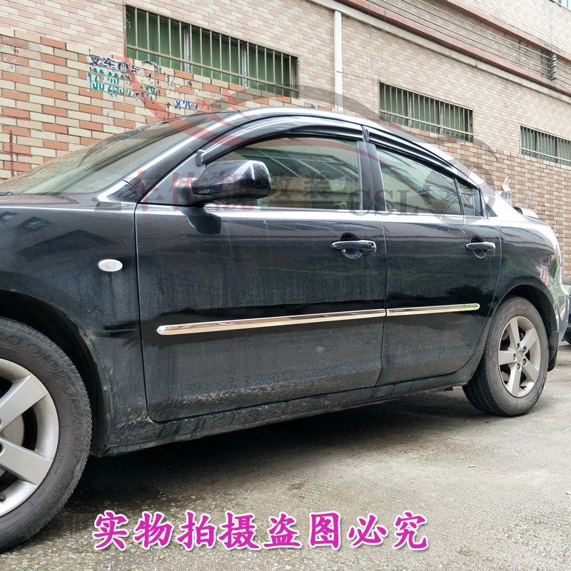 适用06-c13款经典马自达3车门装饰条07-09年老马3门边条M3门板改,汽车用品/电子/清洗/改装,车身/车窗饰条/门槛条,淘宝优惠券,粉丝福利购,淘宝优惠卷