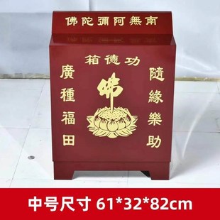 钢板功德箱带锁捐款箱投币说祝福语带G语音功能添油箱电子防盗加