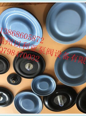 韩国千叶KEMPION隔膜KDV-33H KDVE-73H特氟龙复合膜130mm千世膜片