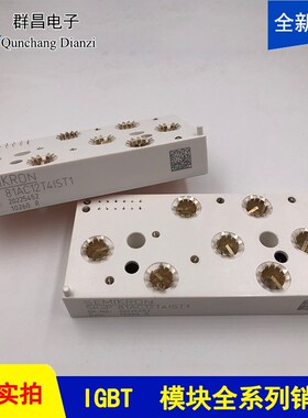 SKiiP81AC12T4IST1 SKiisP81AC128IT1 SKiiP82AC12IT1 SKiiP83AC1