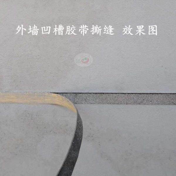 极速外墙水砂包凹槽胶带仿石漆分格线条真石漆分槽深X槽分格海绵,办公设备/耗材/相关服务,海绵胶带,淘宝优惠券,粉丝福利购,淘宝优惠卷