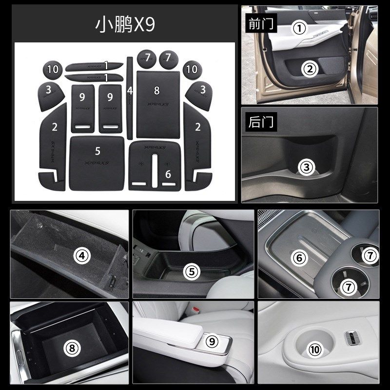 适用于24款小鹏X9皮革门槽垫车内饰置物垫M储物槽V防尘垫水杯防滑,汽车用品/电子/清洗/改装,防滑垫/防护垫,淘宝优惠券,粉丝福利购,淘宝优惠卷