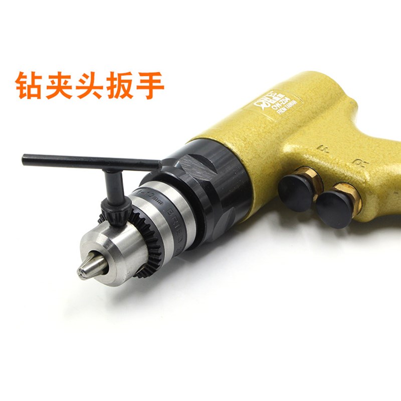 欧维尔OWc-Z04手枪式风钻 3/8气钻风枪钻 手枪钻 钻孔机10mm