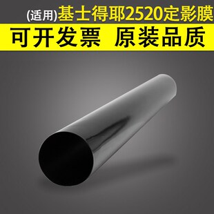 2535 2640 2635 基士得耶DShM 2650定 2630 2525 2625 适用 2660