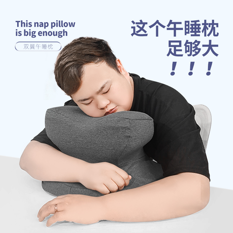 午睡枕趴睡枕办公室午休s神器B趴趴枕儿童教室桌上抱枕午睡神