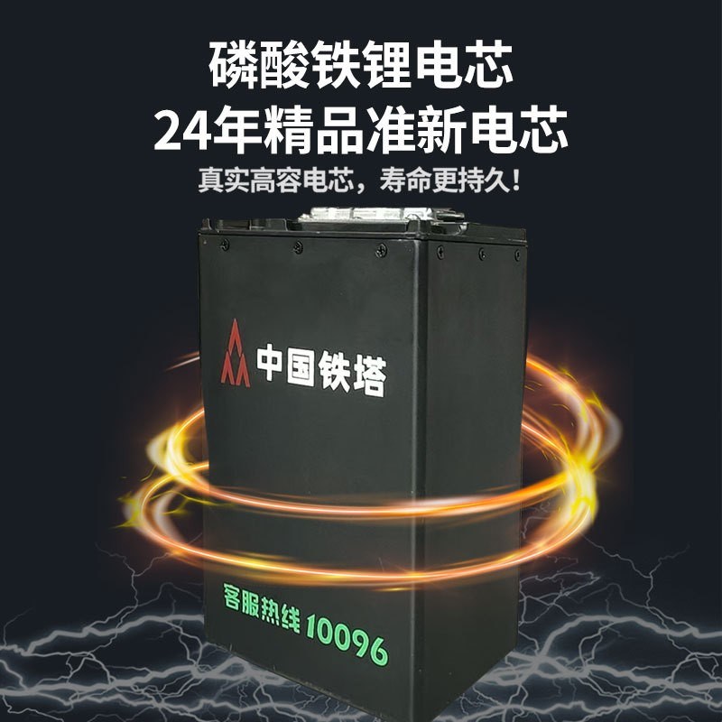 铁塔锂电池60v磷酸n铁锂电池48v二轮三轮电动摩托车外卖快递电动