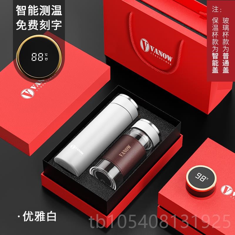 Vano新款士保温杯杯男2023E新w款定制礼盒套装水刻字杯子