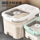 装 米桶家用防g虫防潮密封储米箱20斤大米米缸面桶收纳盒面粉储存