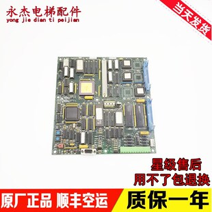 奥 OVF30变频器主板 ABMA26800GW1 ABA26800GW4 斯主 E311主板