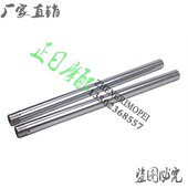 正日摩配CBR250 前减震心 三仔 U前避振心前减震