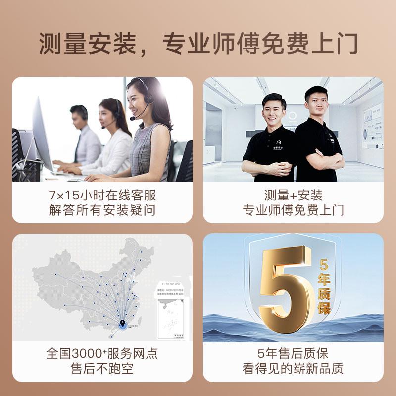 欧瑞博智能c电动窗帘静音全自动遥控开合语音声控智能家居电机轨