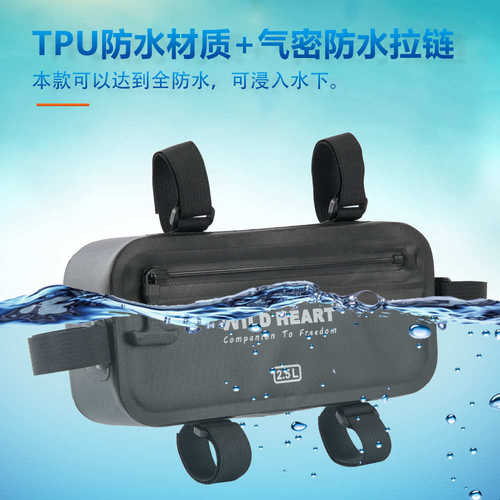 WILD HEART摩托车边架工x具包TPU全防水挂包边包机车通勤摩旅装备