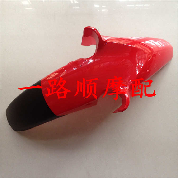 摩托车8 td1503肯珠峰wh150飞 3-前影彪建设挡泥板SS-xb150-轻骑